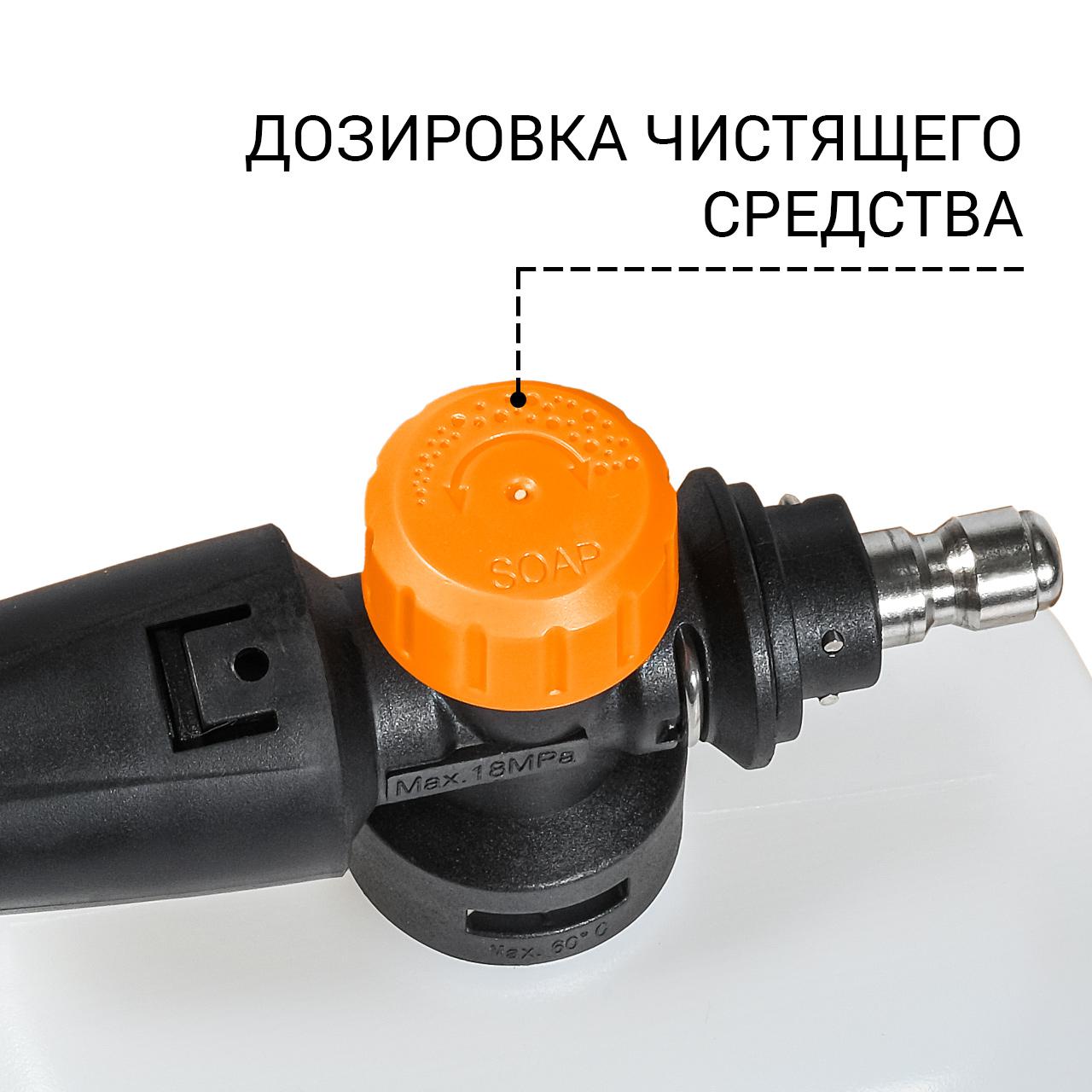 Пеногенератор Bort Foam Master PRO (Quick Fix)