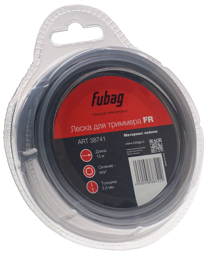 Леска триммерная круглая FUBAG FR 2,4 мм, 15 м