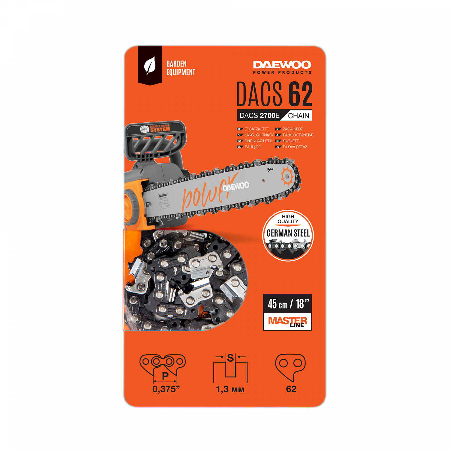 Цепь пильная DAEWOO DACS 62