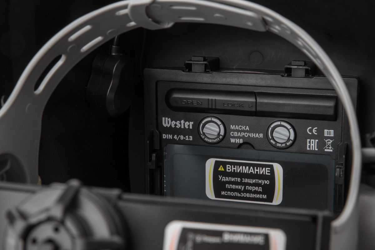 Маска сварочная хамелеон WESTER WH8 990-075