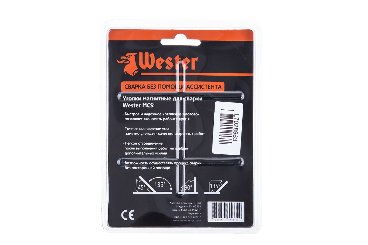 Уголки магнитные для сварки WESTER MCS 829-001 (4 шт.)