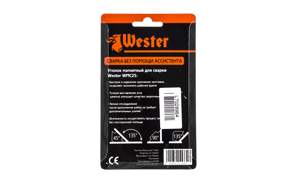 Уголок магнитный для сварки WESTER WMC25 829-002