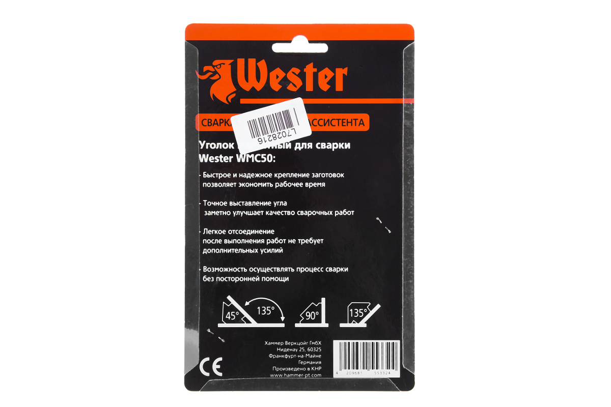 Уголок магнитный для сварки WESTER WMC50 829-003