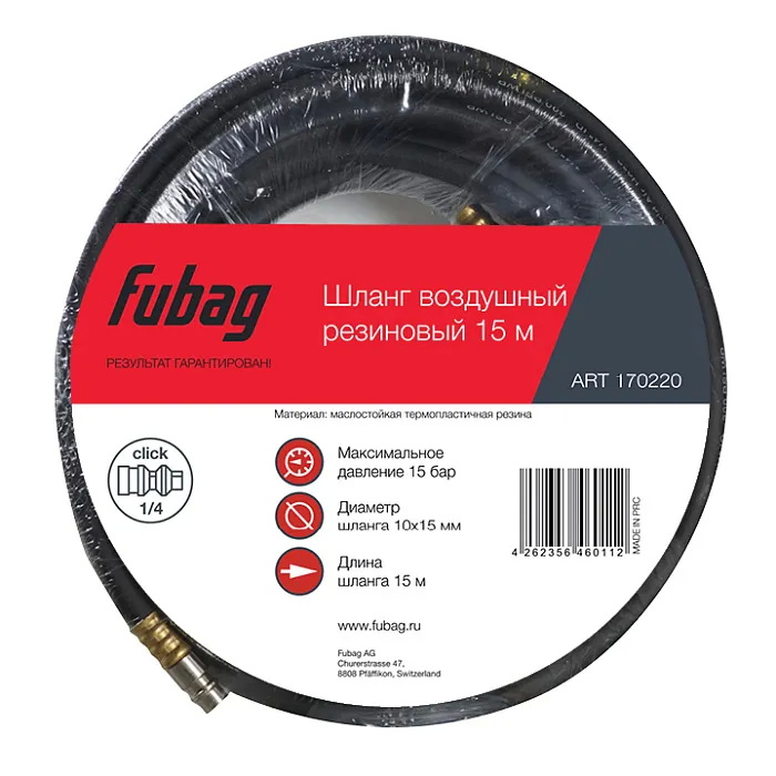 Шланг маслостойкая термопластичная резина с фитингами FUBAG 10x15мм 15м