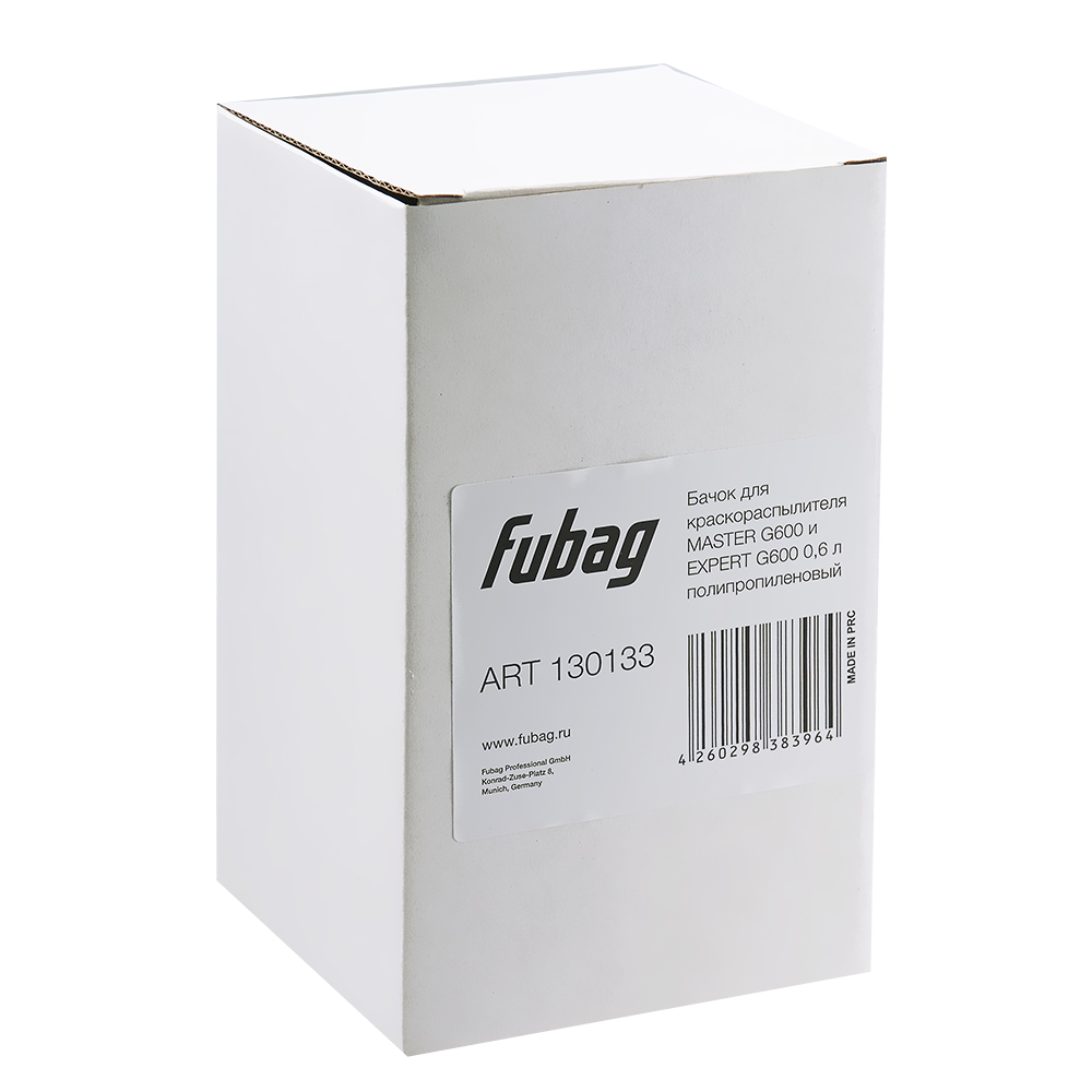 Бачок для краскораспылителя FUBAG MASTER G600 EXPERT