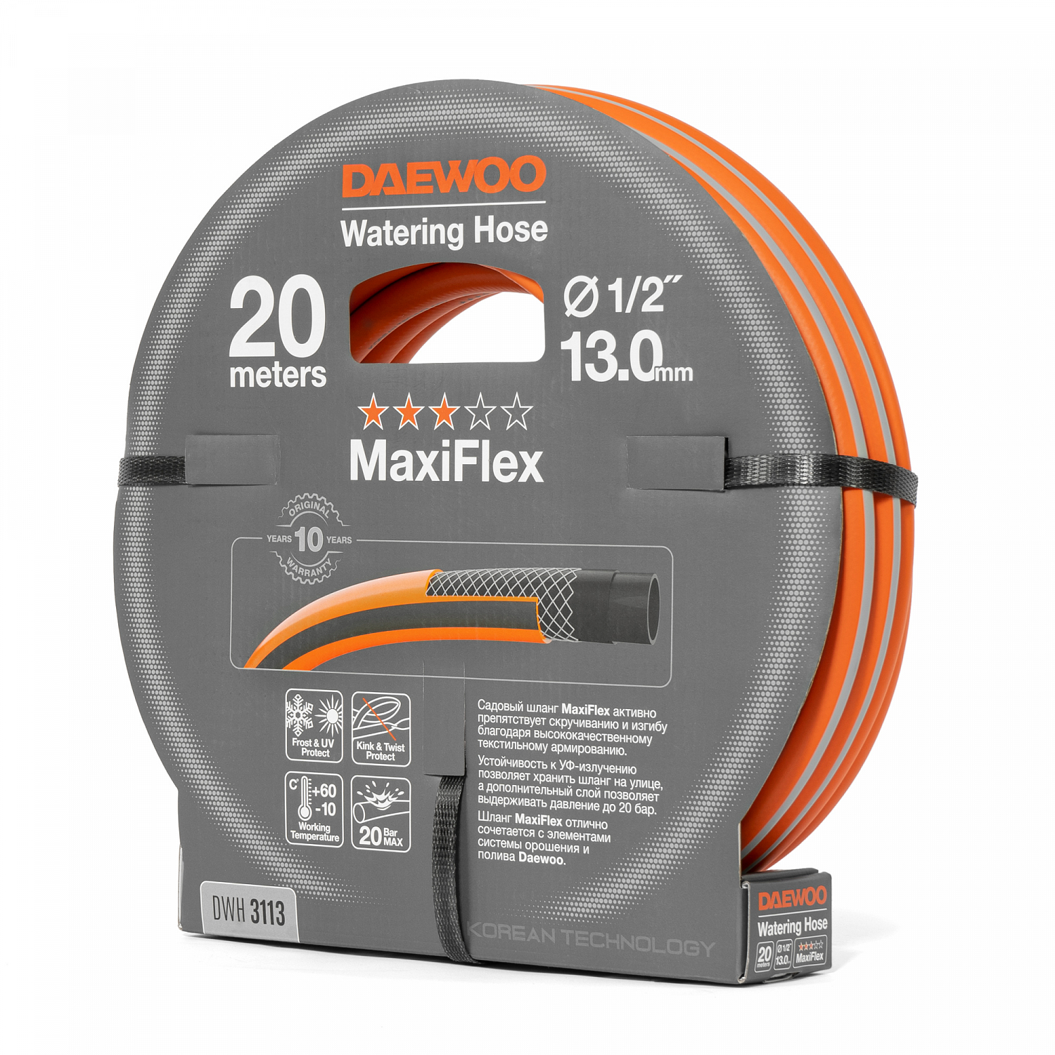 Шланг 1/2 " (13мм) DAEWOO MaxiFlex DWH 3113 20 метров