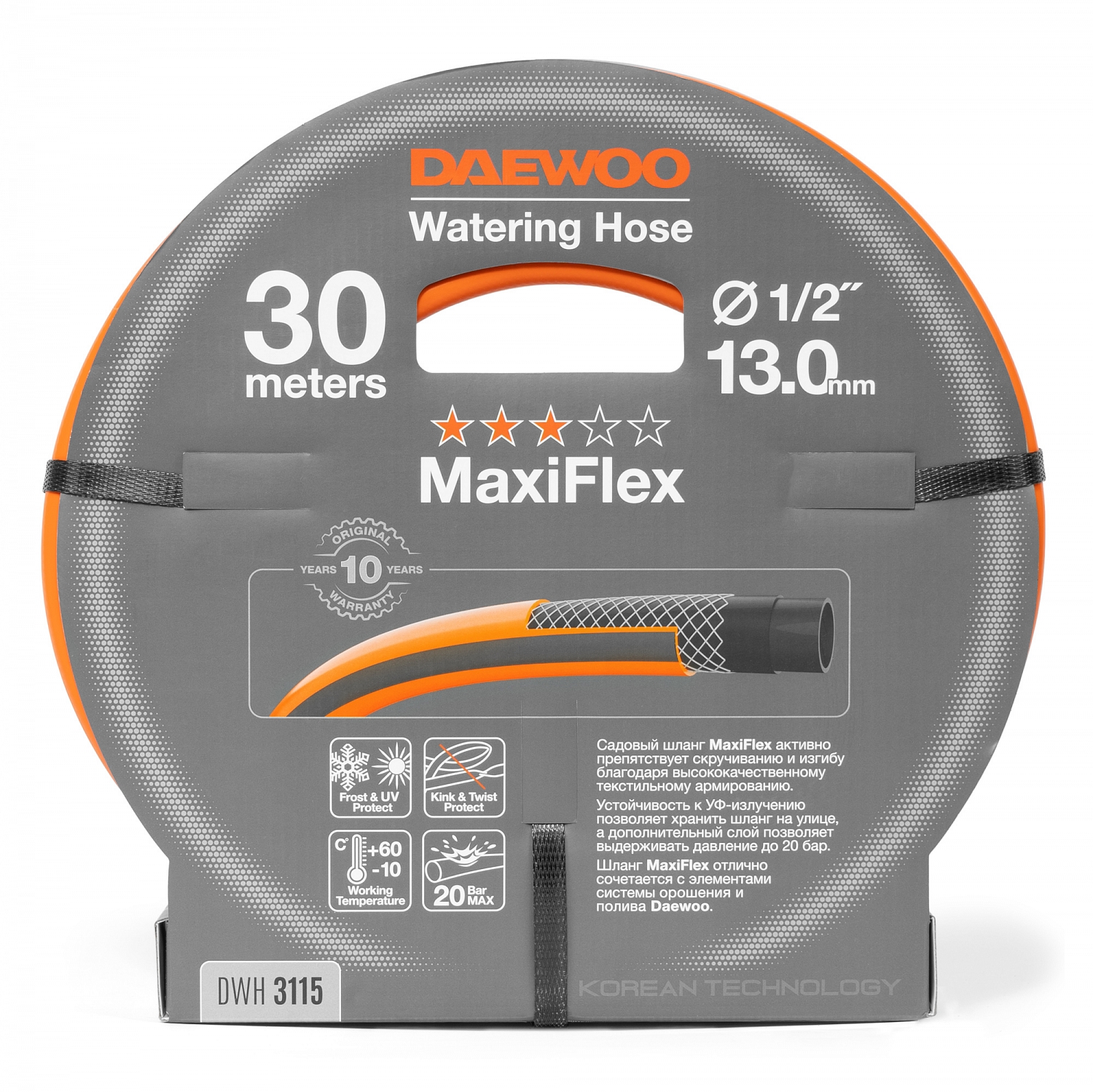 Шланг MaxiFlex диаметр 1/2 " (13мм), длина 30м DAEWOO DWH 3115