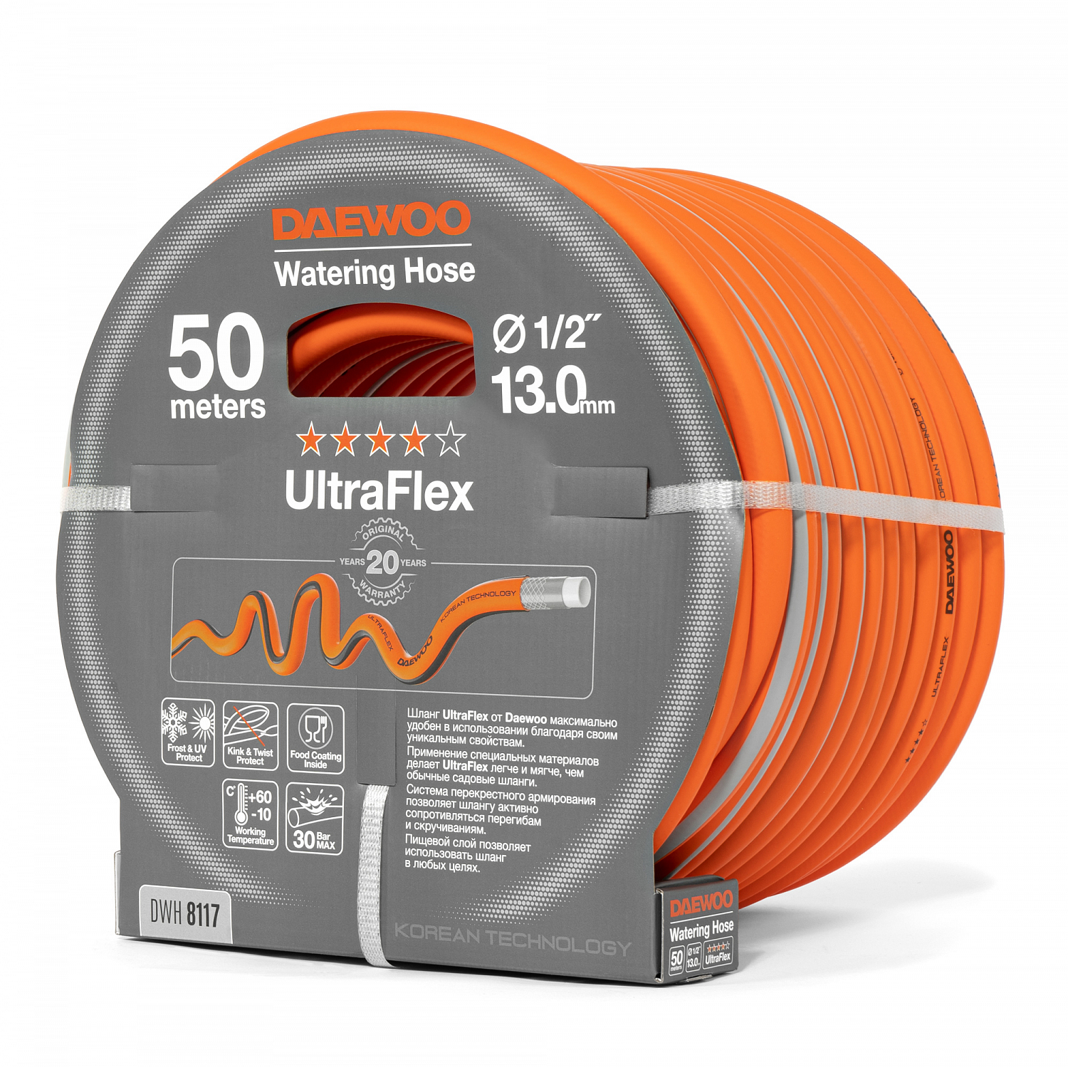Шланг UltraFlex диаметр 1/2 " (13мм), длина 50м DAEWOO DWH 8117