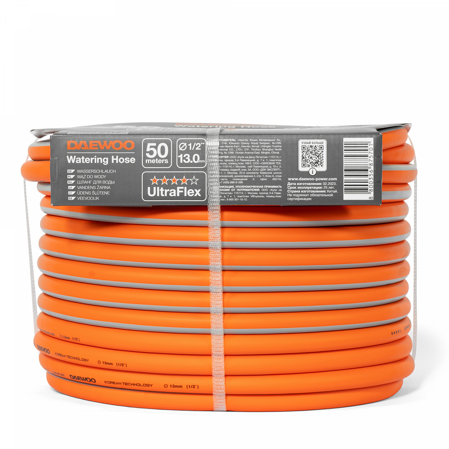 Шланг UltraFlex диаметр 1/2 " (13мм), длина 50м DAEWOO DWH 8117
