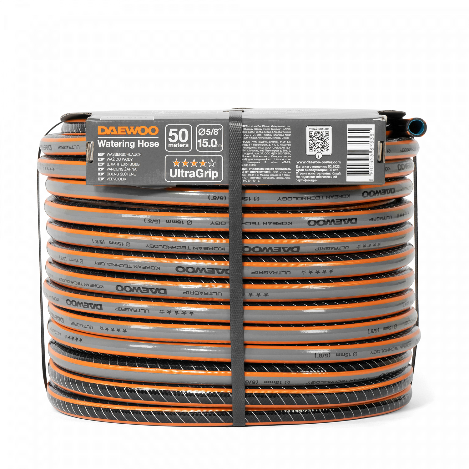 Шланг UltraGrip диаметр 5/8 " (15мм), длина 50м DAEWOO DWH 5127