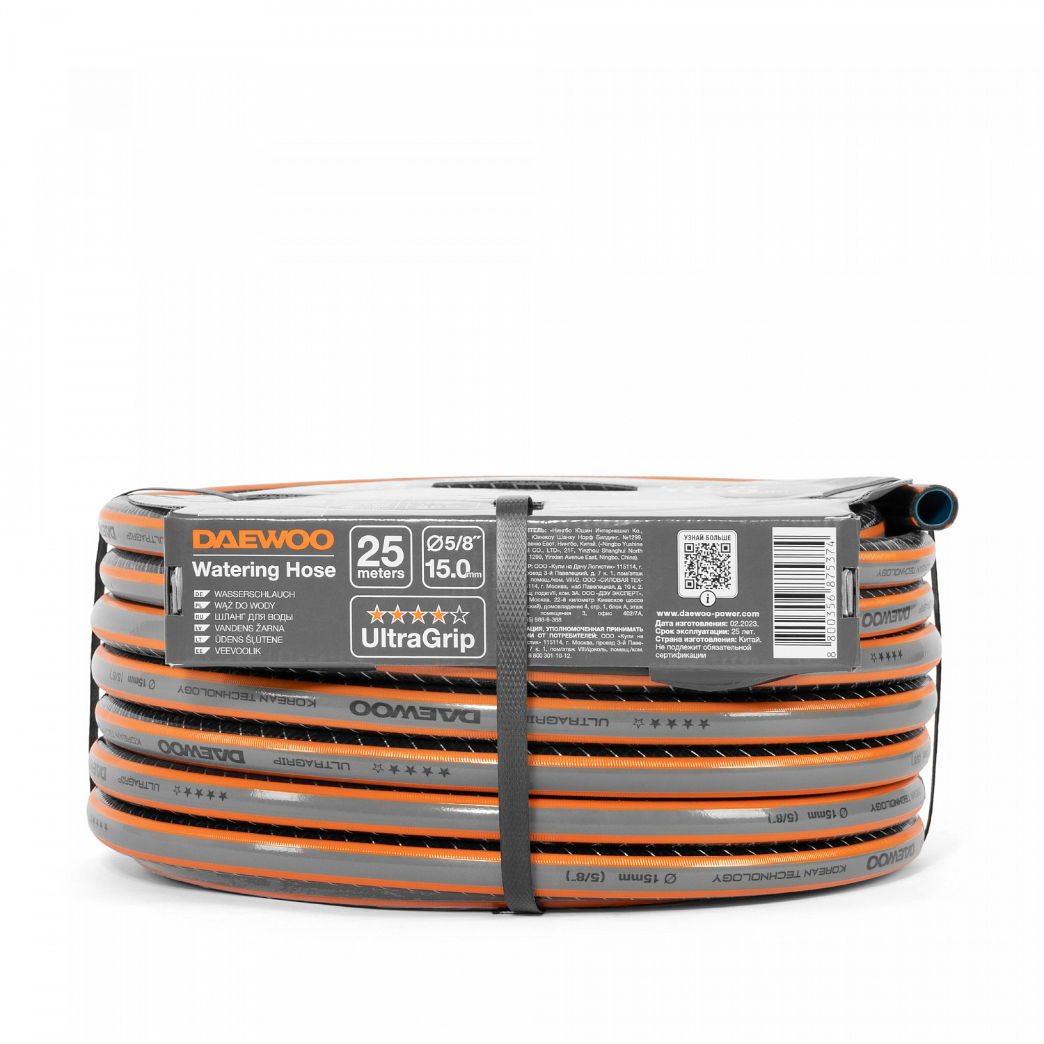 Шланг поливочный 5/8 " (15мм) DAEWOO UltraGrip 25 метров