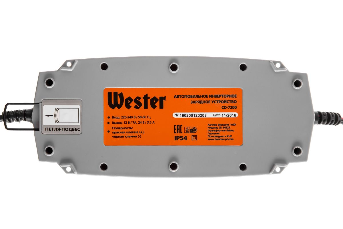 Зарядное устройство WESTER CD-7200