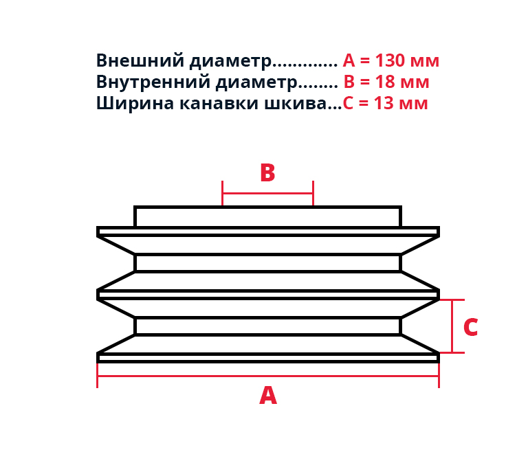 Муфта сцепления центробежная OD130-DA-ID18 (E203)