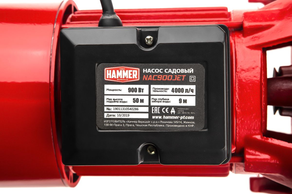Насос садовый Hammer NAC900JET