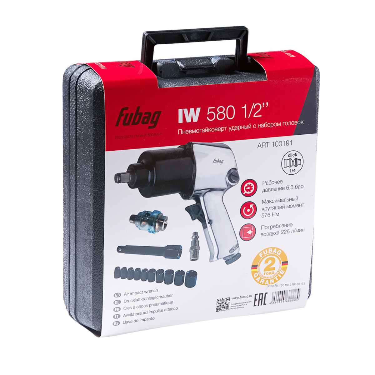 Пневмогайковерт ударный FUBAG IW580 1/2 " 100191 + набор головок