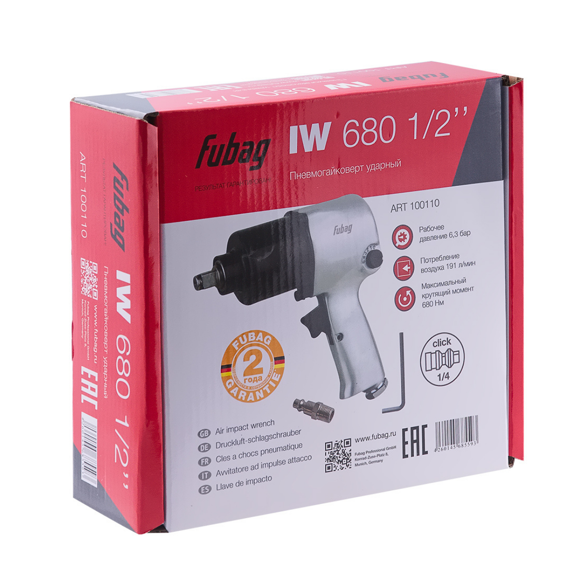Пневмогайковерт ударный FUBAG IW680 1/2 "