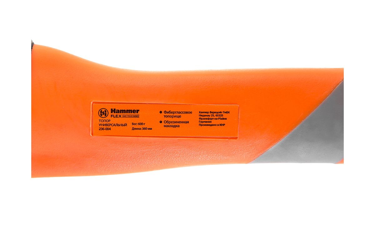 Топор Hammer Flex 236-004