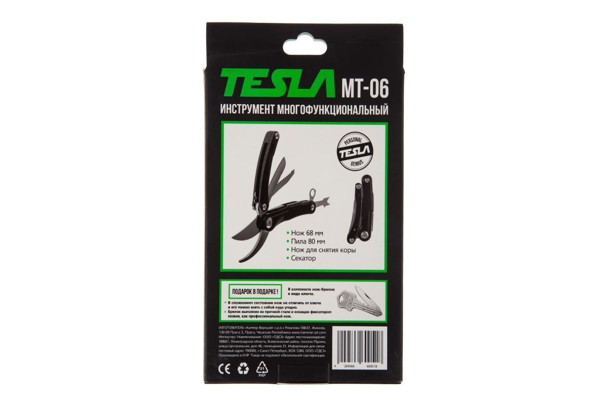 Мультитул TESLA MT-06