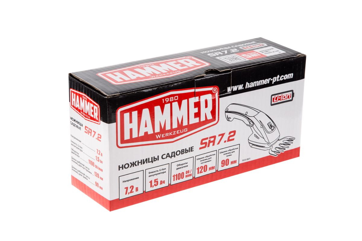 Ножницы садовые аккумуляторные Hammer SR7.2