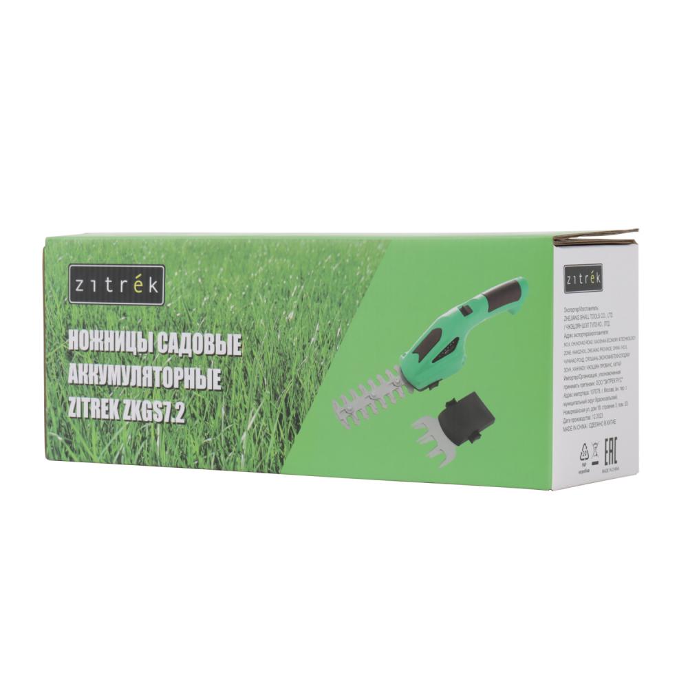 Ножницы садовые аккумуляторные ZITREK ZKGS7.2