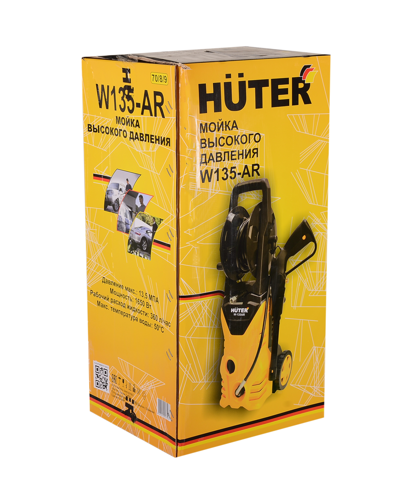 Мойка Huter W135-AR