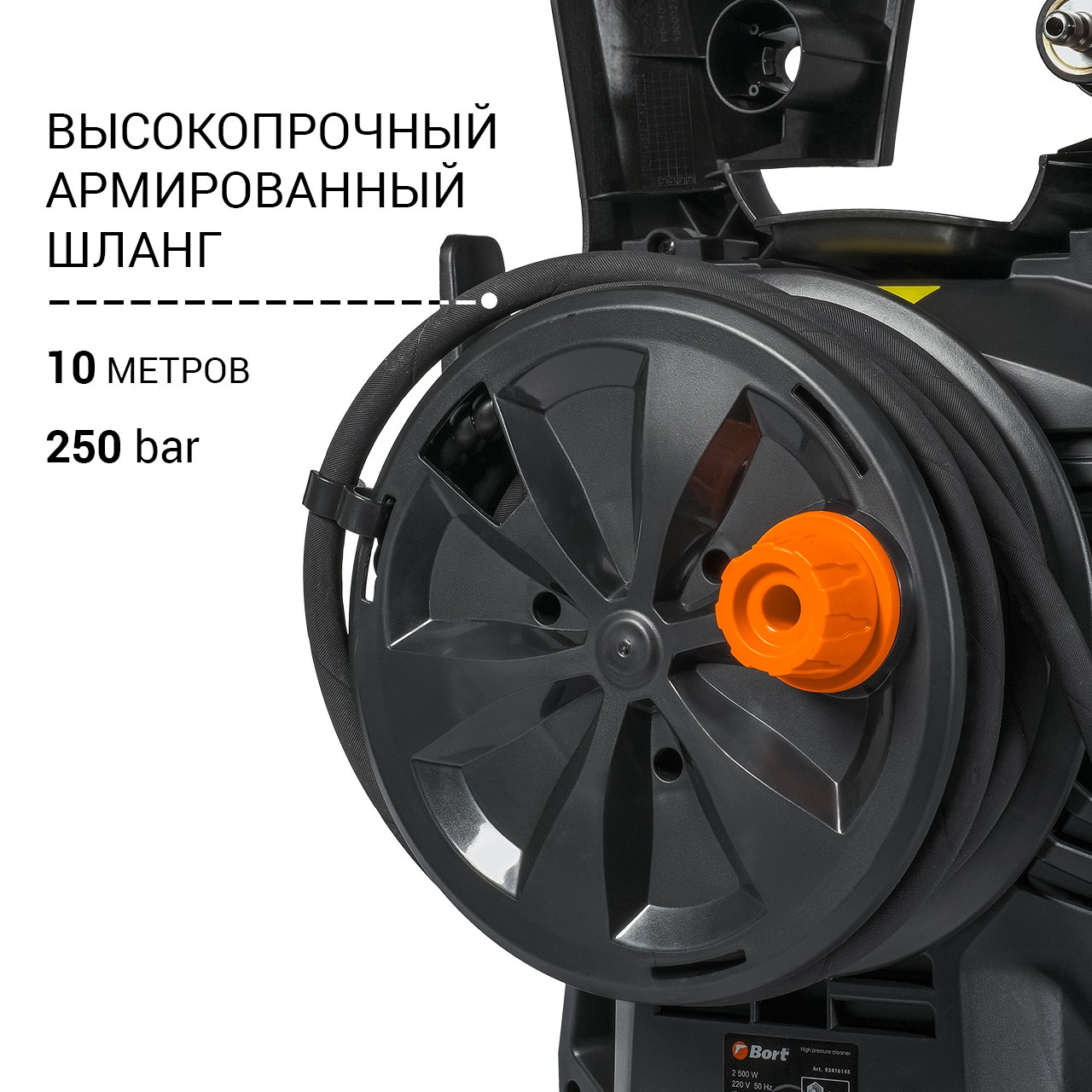 Мойка высокого давления Bort KEX-2700-R