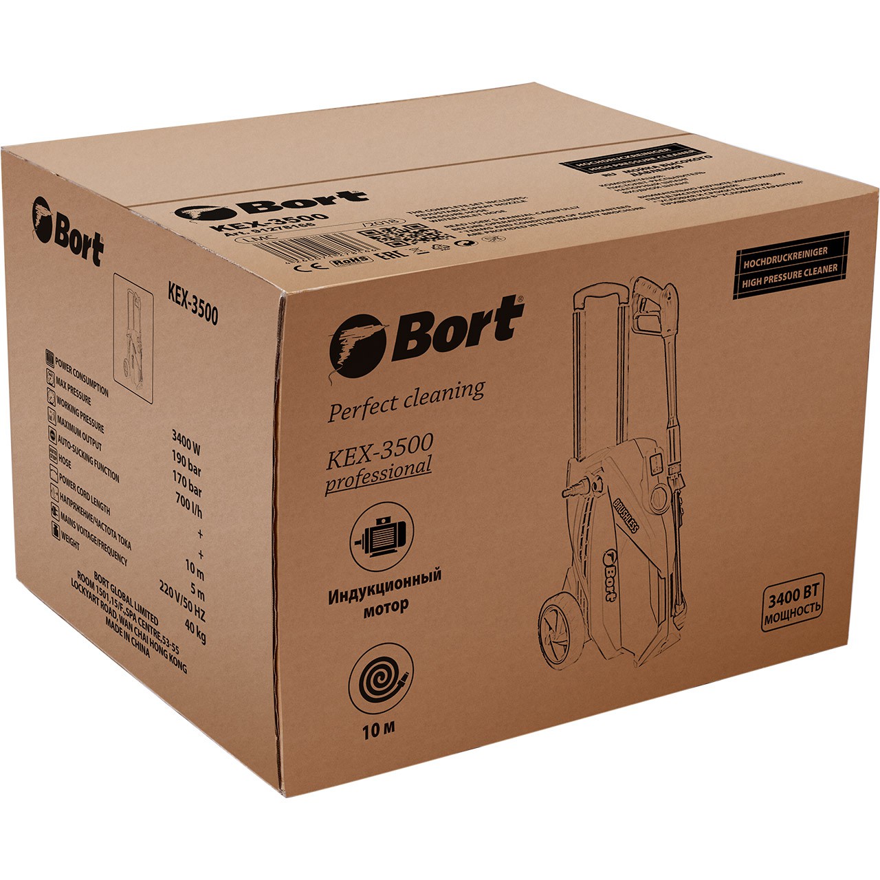 Мойка высокого давления Bort KEX-3500