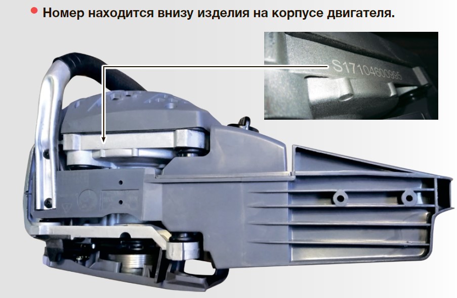 Бензопила FUBAG FPS 46