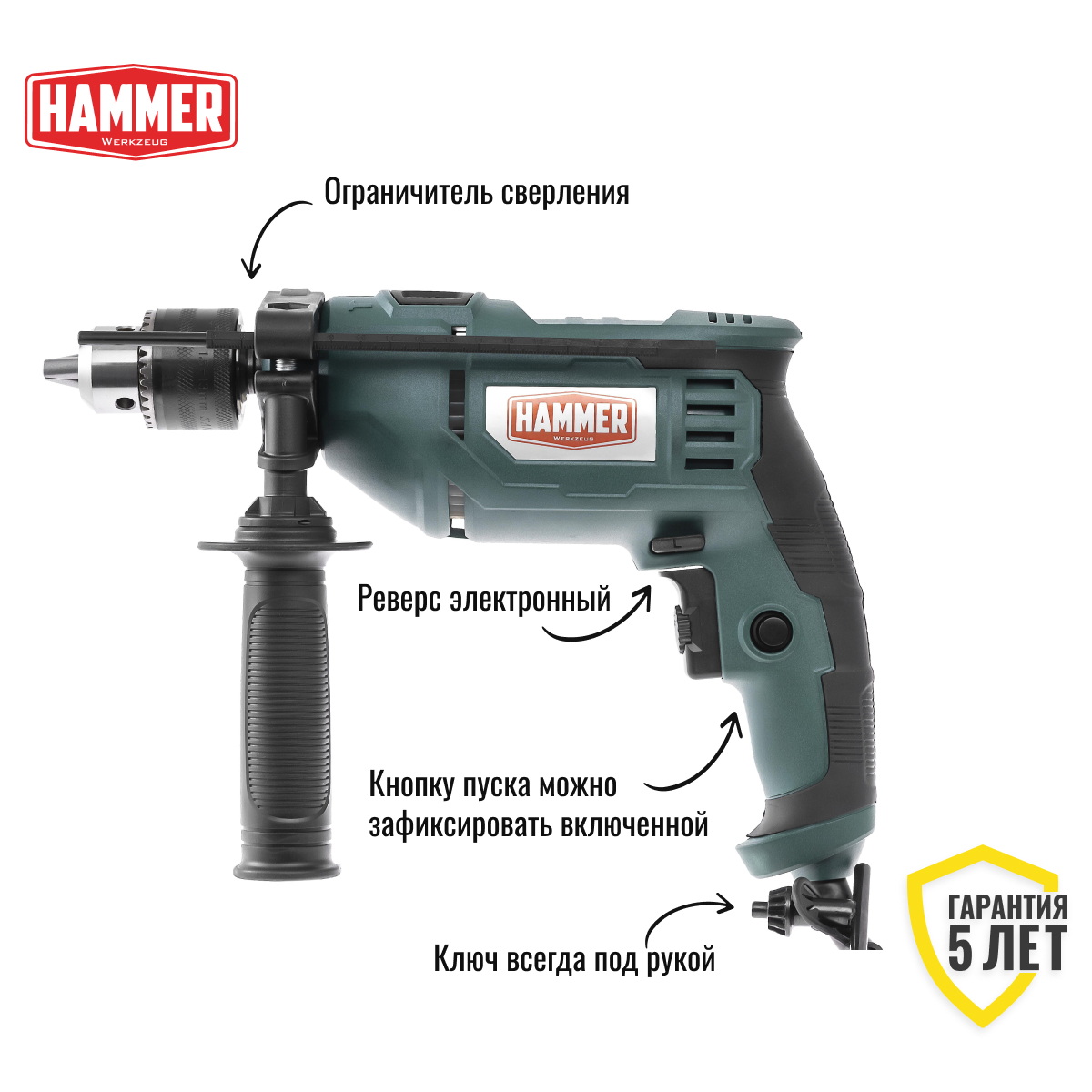 Дрель ударная Hammer UDD710D