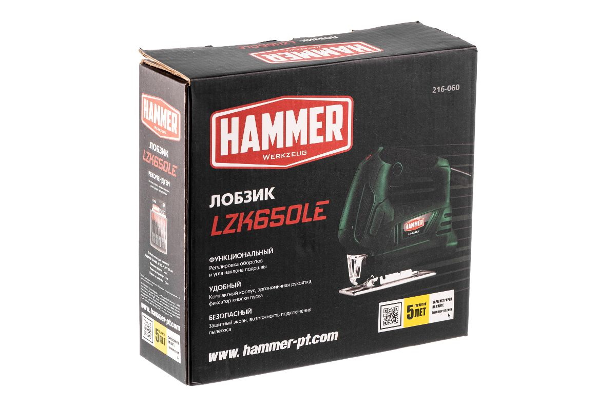 Лобзик Hammer LZK650LE
