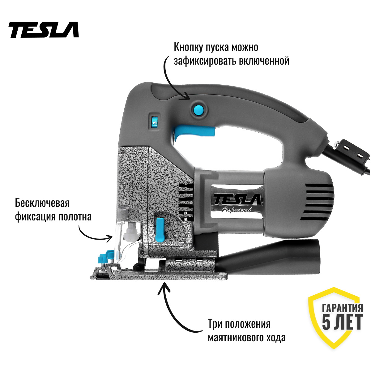 Лобзик TESLA TJ700PQ