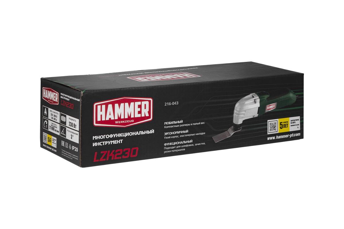 Многофункциональный инструмент Hammer LZK230
