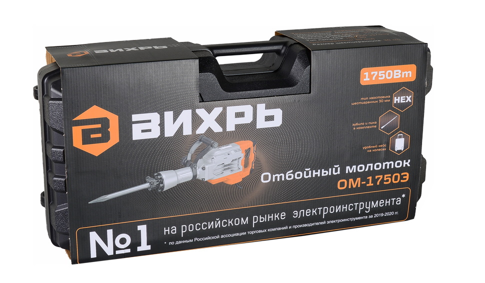 Отбойный молоток Вихрь ОМ-1750Э