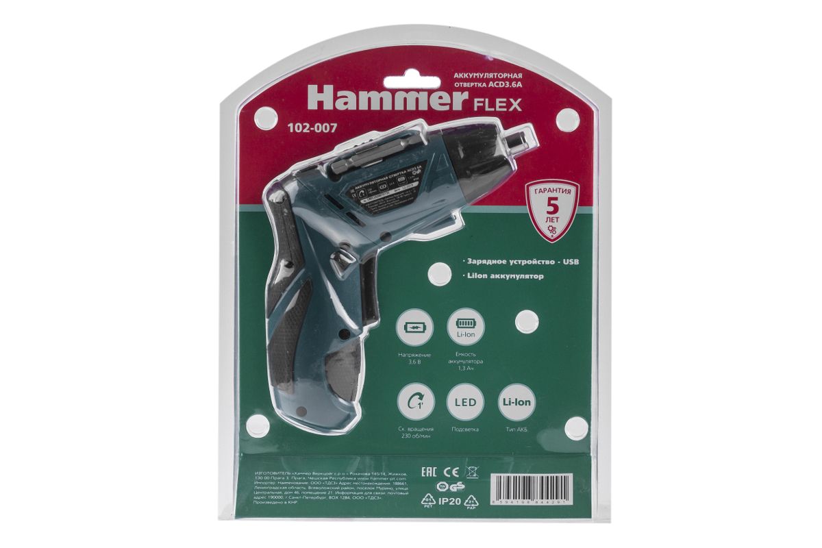 Отвертка аккумуляторная Hammer ACD3.6A с набором бит