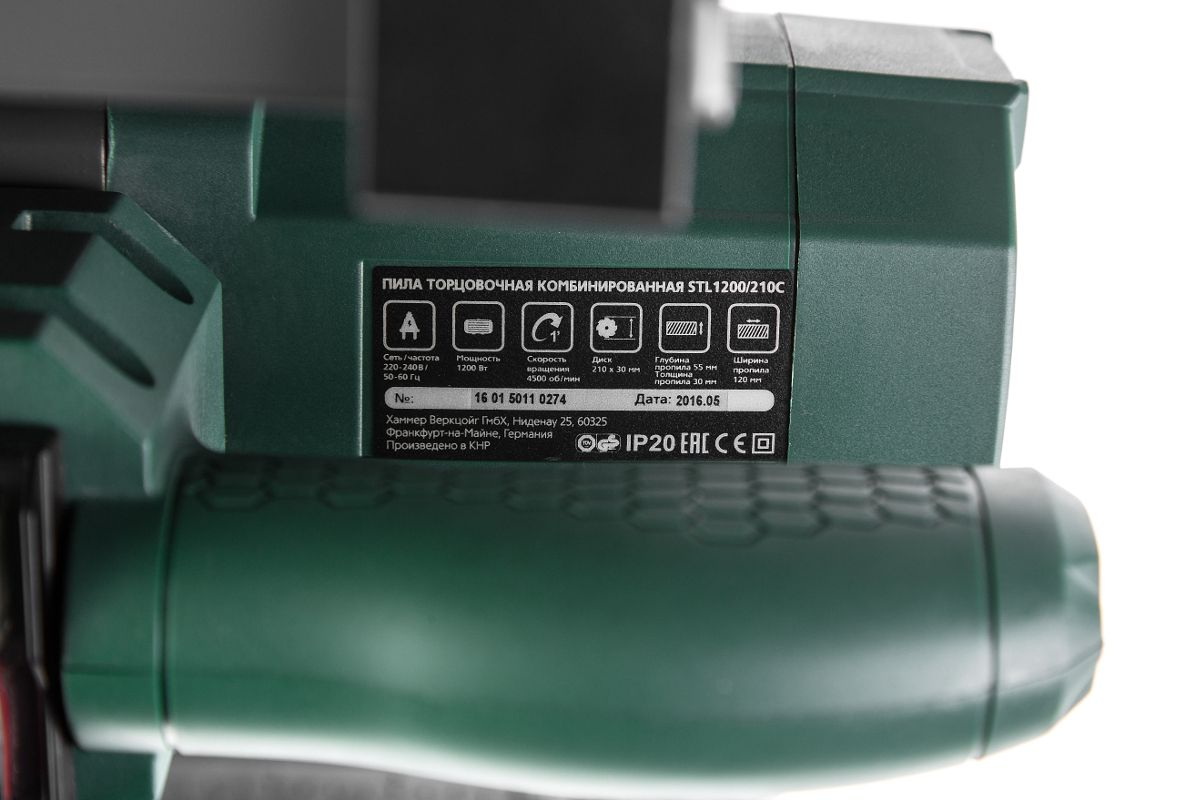 Пила торцовочная комбинированная ( + распиловочный стол) Hammer Flex STL1200/210C