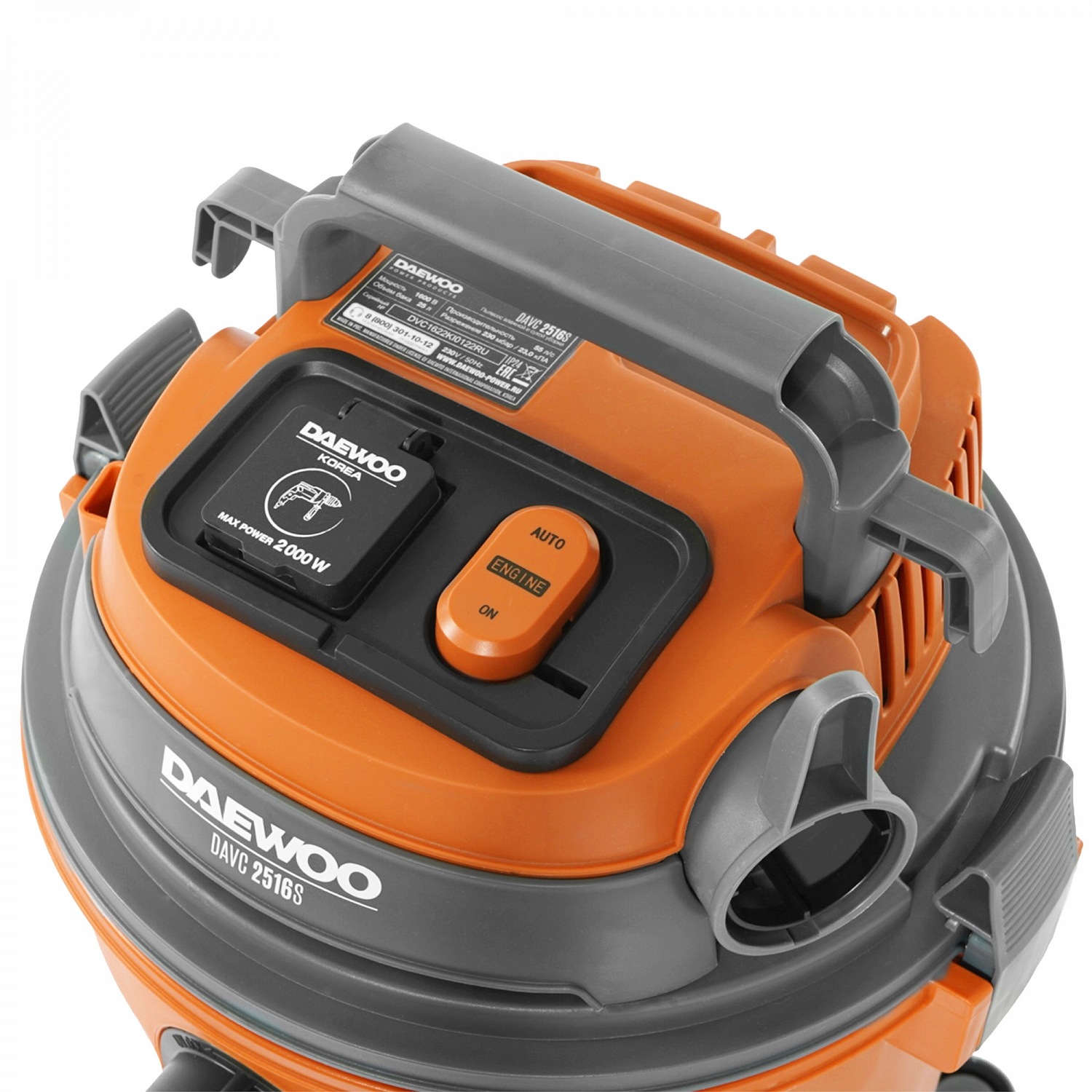 Пылесос строительный DAEWOO DAVC 2516S