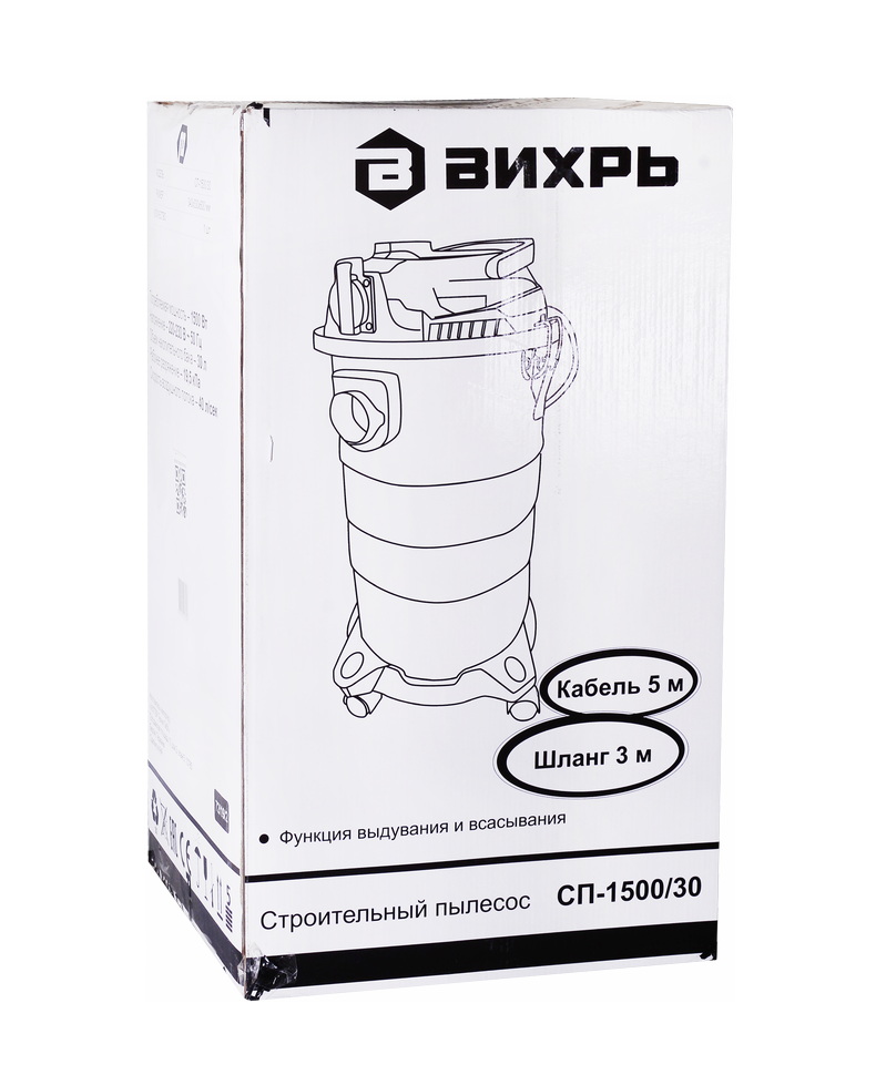 Пылесос строительный Вихрь СП-1500/30