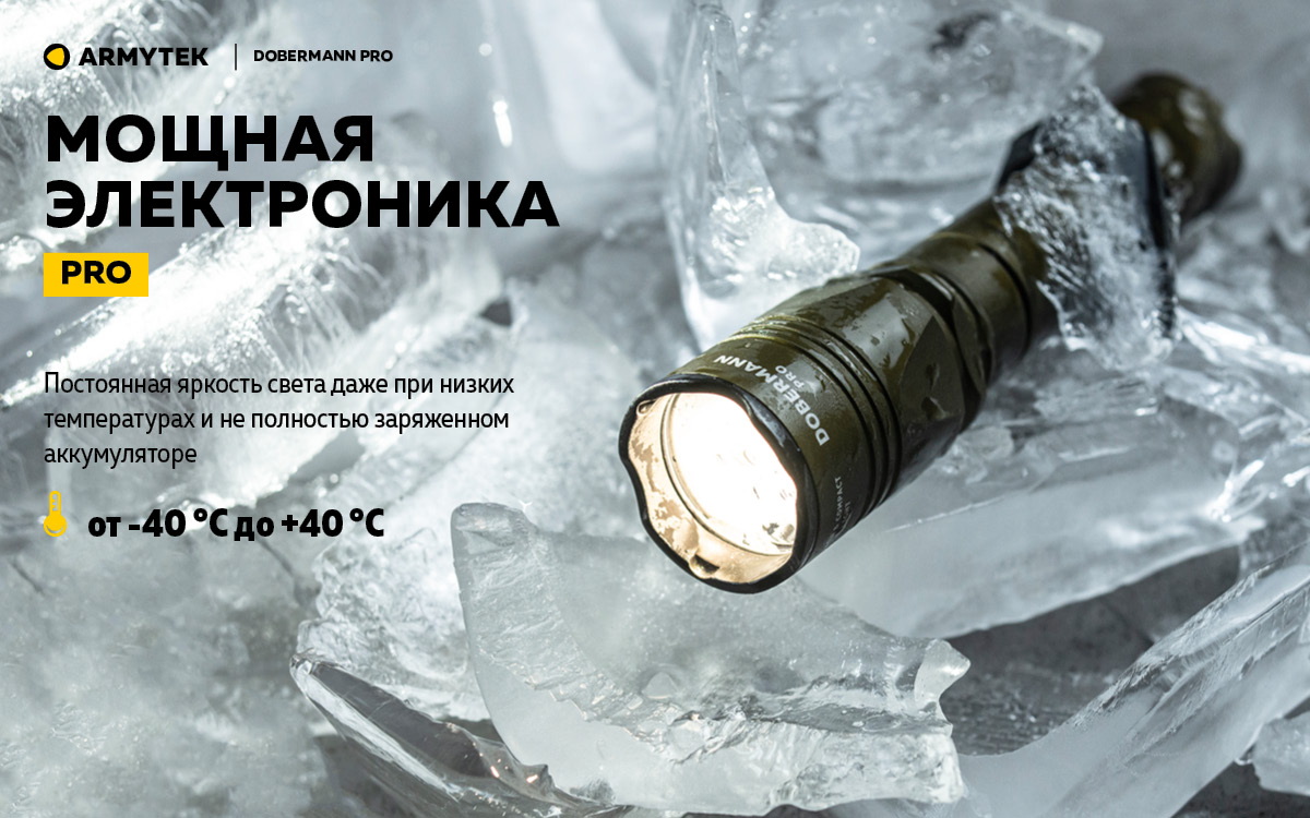 Фонарь Armytek Dobermann Pro Magnet USB Olive Теплый