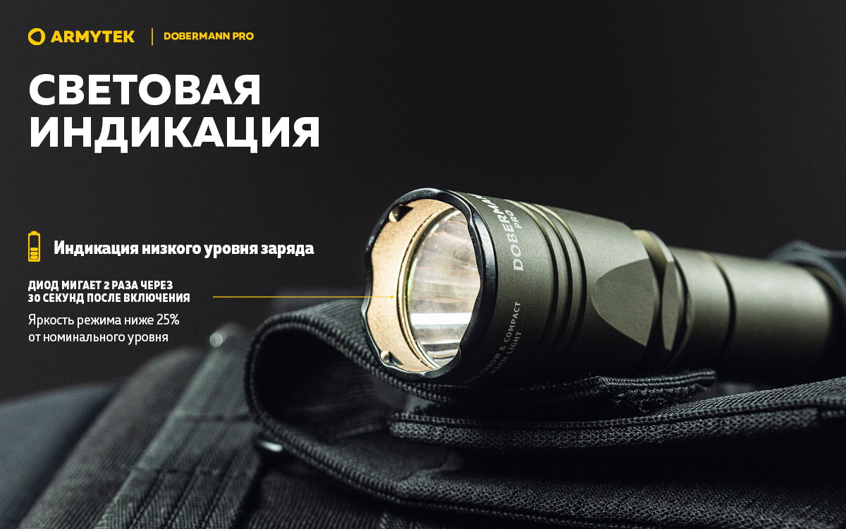Фонарь Armytek Dobermann Pro Magnet USB Olive Теплый