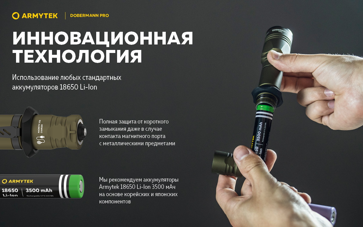 Фонарь Armytek Dobermann Pro Magnet USB Olive Теплый