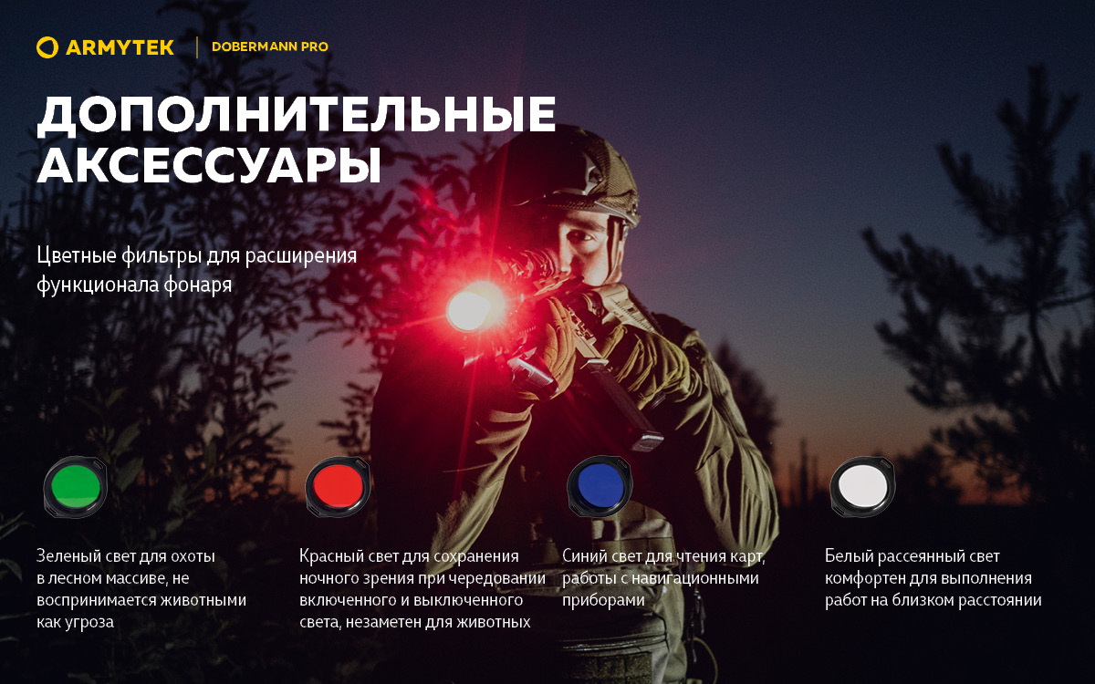 Фонарь Armytek Dobermann Pro Magnet USB Olive Теплый
