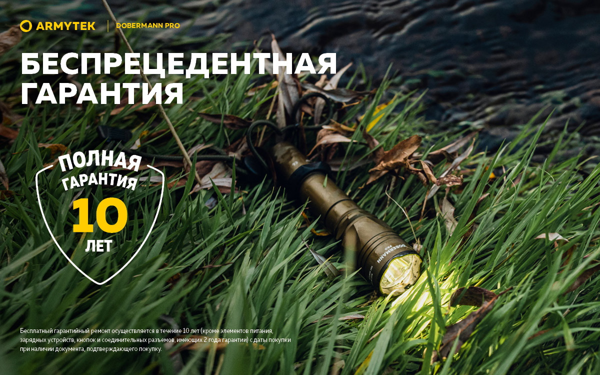 Фонарь Armytek Dobermann Pro Magnet USB Olive Теплый