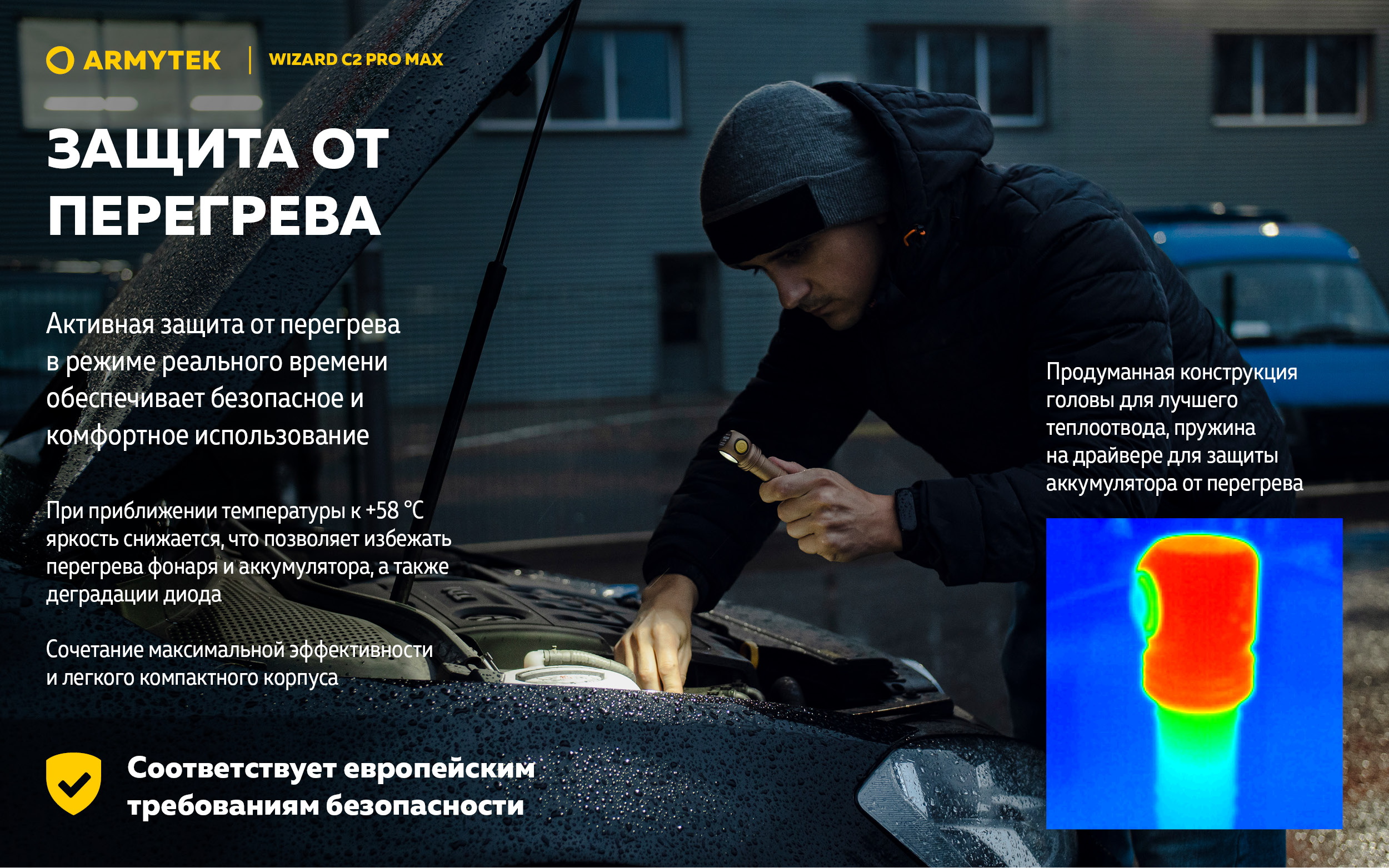 Фонарь Armytek Wizard C2 Pro Max Sand Белый