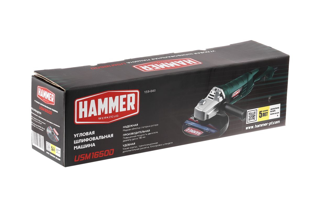 Углошлифмашина Hammer Flex USM1650D