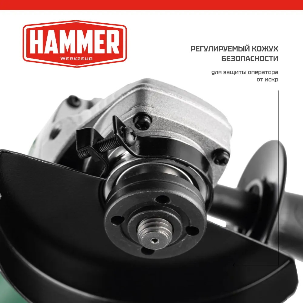Углошлифмашина Hammer USM850D