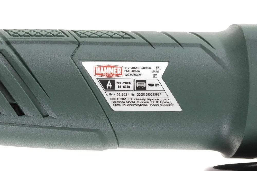 Углошлифмашина Hammer USM900E