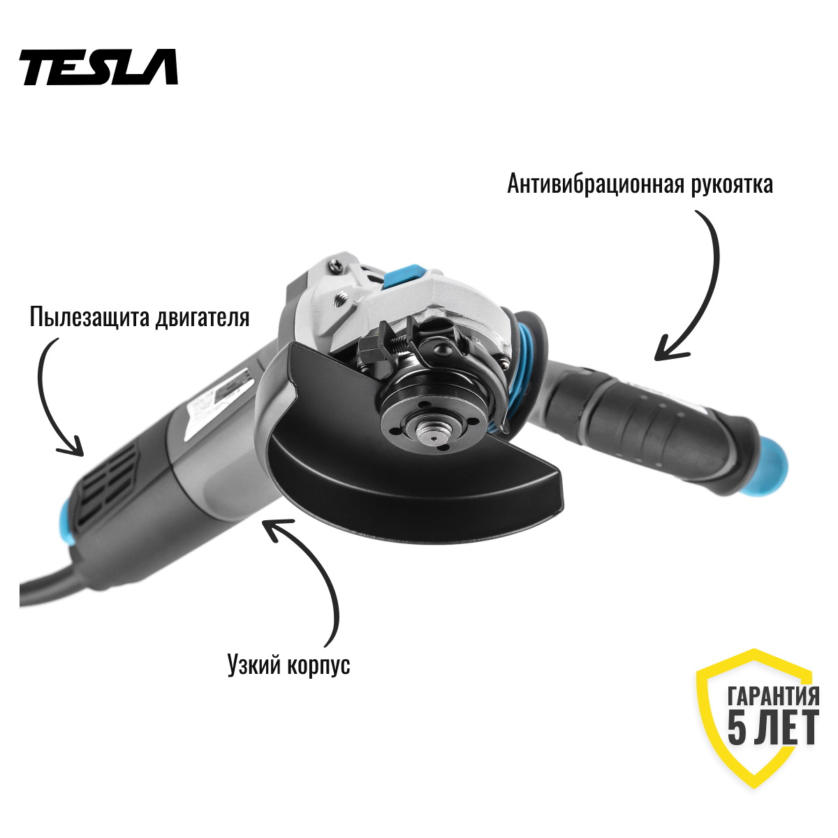 Углошлифмашина TESLA TAG780