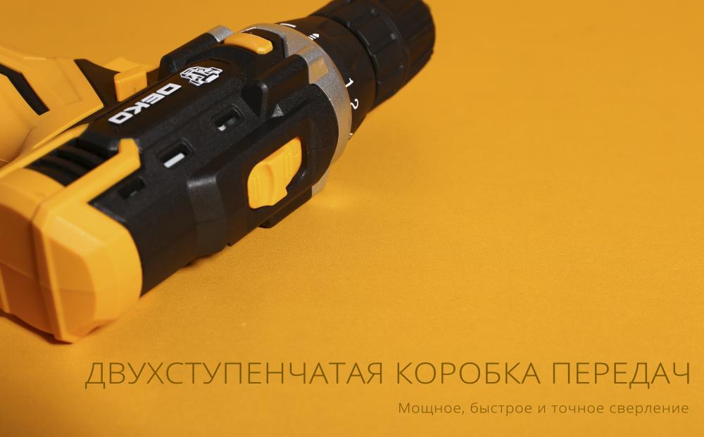 Дрель-шуруповерт аккумуляторная DEKO DKCD20FU-Li