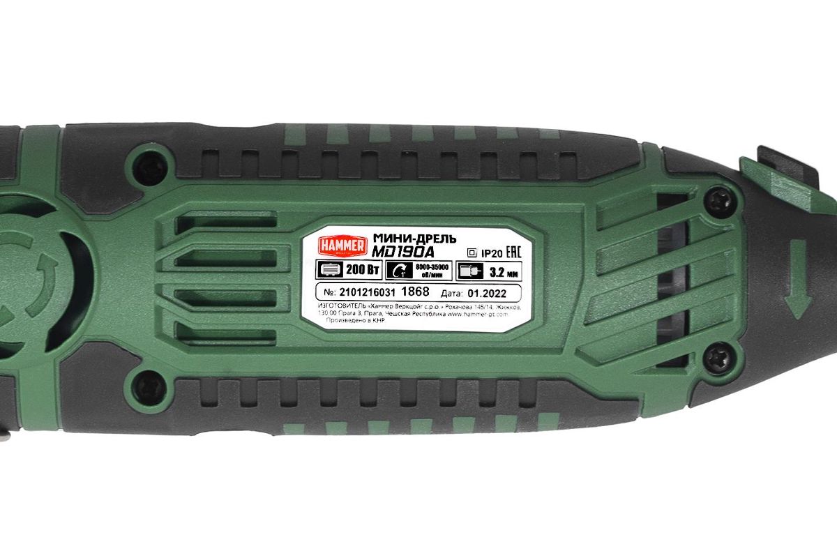 Гравер Hammer MD190A