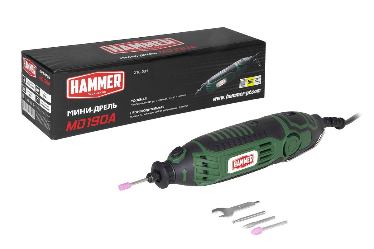 Гравер Hammer MD190A